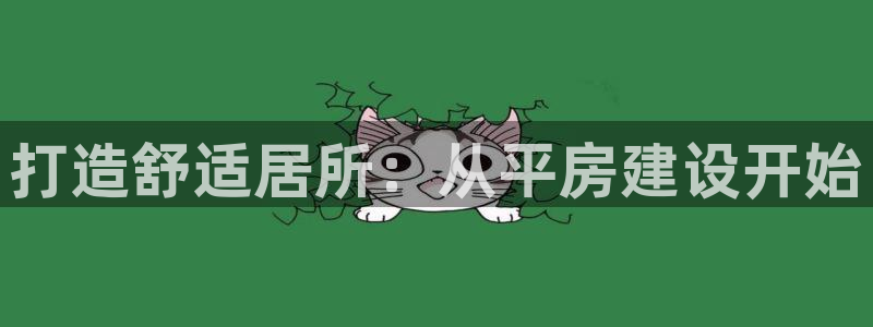 威九国际父亲的友人