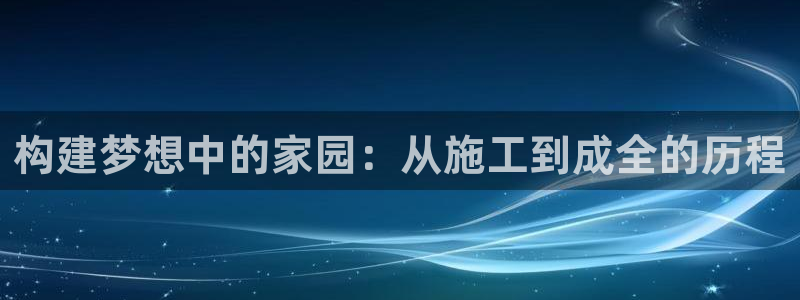 威九国际78mb下载