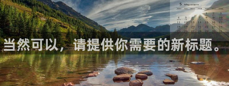 威九国际网站链接