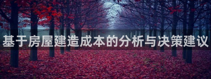 威九国际新人白发