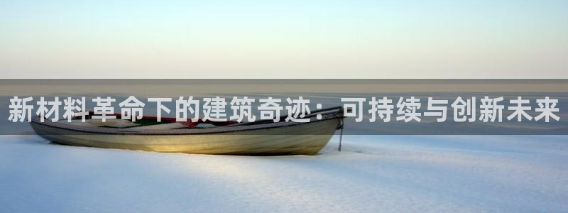 威九国际网站安全吗