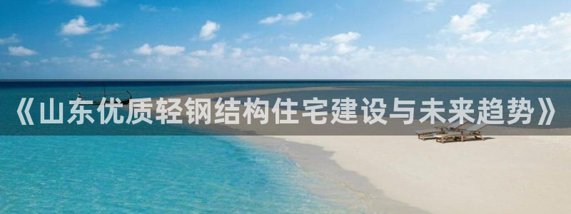 威九国际正规吗